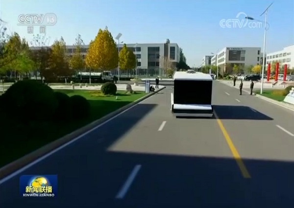 服务京津冀协同发展战略，打造天津智能制造新高地——清智科技自动驾驶通勤车首登央视新闻联播